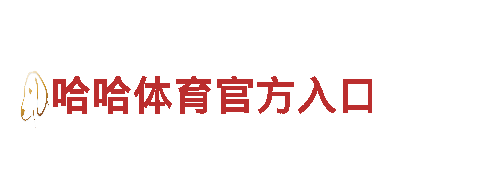 6566体育app手机版-全新视角，畅游美景